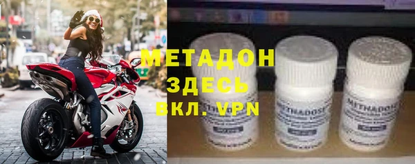 MDMA Абинск